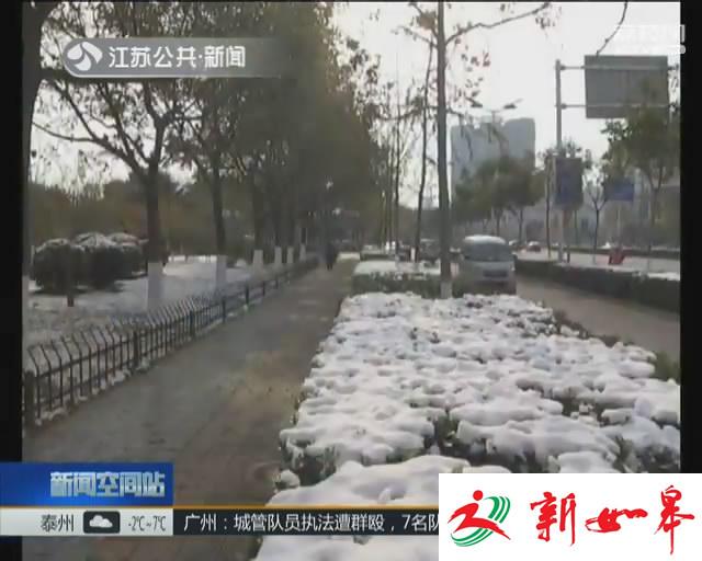 今晨我省低温“触底” 未来气温逐渐回升-雉水网