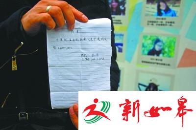 小学教师向家长借12万后失联 校方：配合处理-雉水网