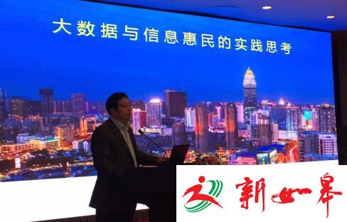 无锡智慧城市再获殊荣-雉水网