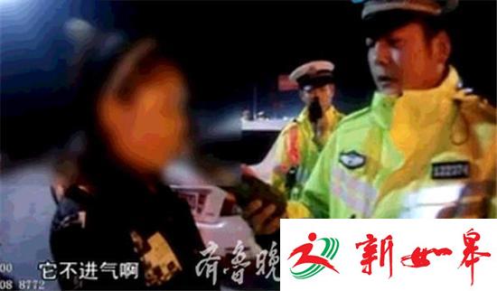 女司机酒驾被查 脱光上衣往民警身上扑-雉水网