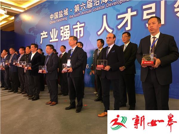 盐城10辆轿车重奖创新创业突出贡献人才-雉水网