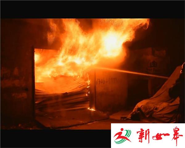 凌晨商铺突发火灾 消防紧急救援-雉水网