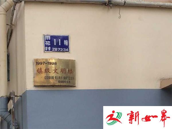 南京一老小区整治出新 工棚电路起火化为灰烬-雉水网