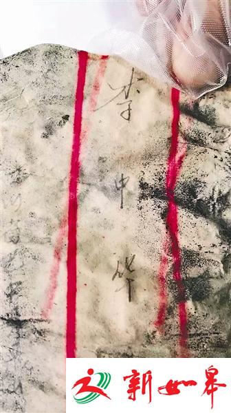 青海茫崖遗骸妻女:这么多年了 终于等到他的消息-雉水网