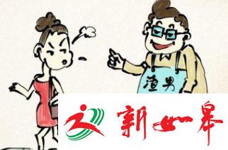 刑释男子诈骗网恋女友800万元 自称有投资渠道-雉水网