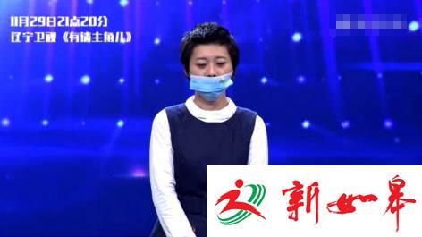 八达岭被虎咬伤女子发声明 否认自己负主要责任-雉水网