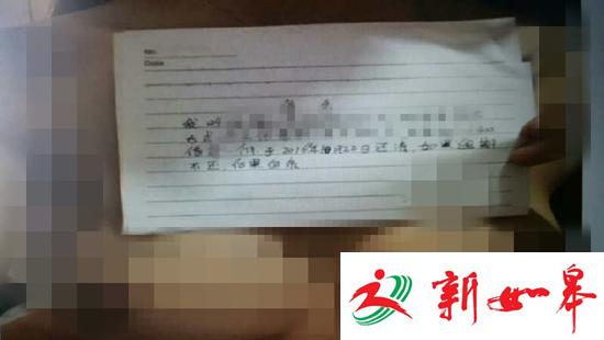 借贷宝不雅照疑泄露 大量女生为借钱受胁迫发裸照-雉水网