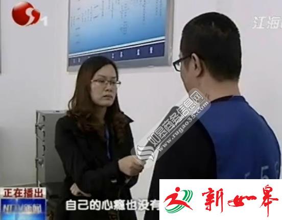 如皋一男子误入传销被骗三十万　通过贩毒弥补损失-雉水网