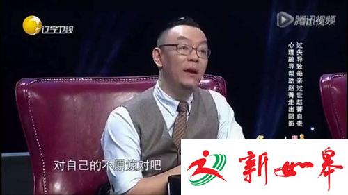 虎园案女子上电视被逼道歉 男嘉宾也是够了-雉水网