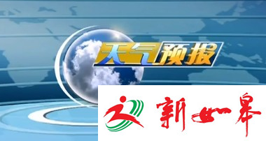如皋近日多以晴天为主  气温会逐步回升-雉水网