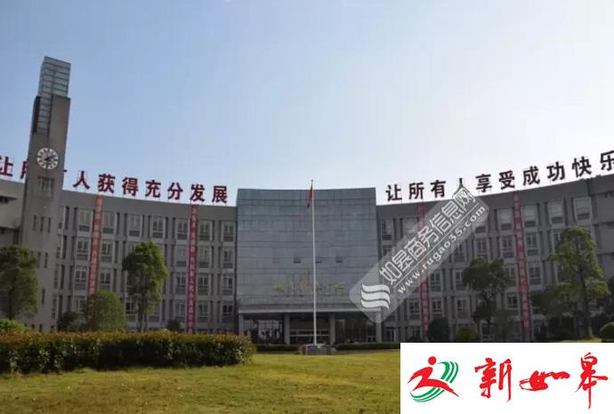 如皋第一中专成人高考再创佳绩　上线率达88%-雉水网