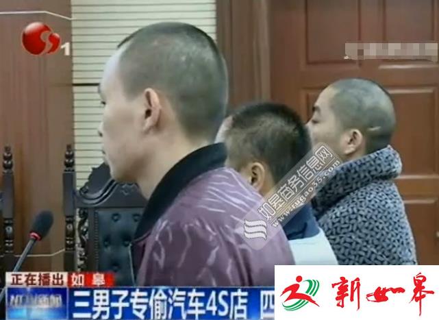 如皋多家汽车4s店保险柜被撬　三名犯罪嫌疑人被抓获-雉水网