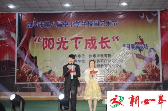 如皋石庄中学成功举办第八届中小学生校园艺术节节目展演-雉水网