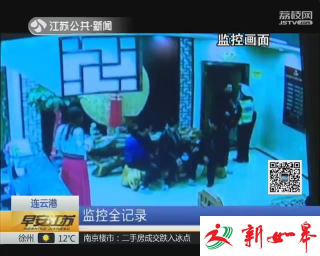 躲避查处慌不择路 酒驾男闯进女澡堂-雉水网