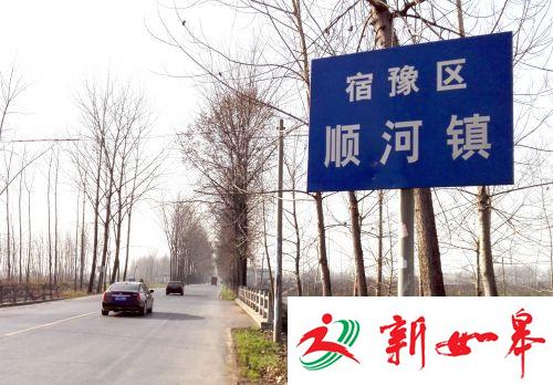 宿豫民政局竖立在路边过时的界牌已排查撤换-雉水网