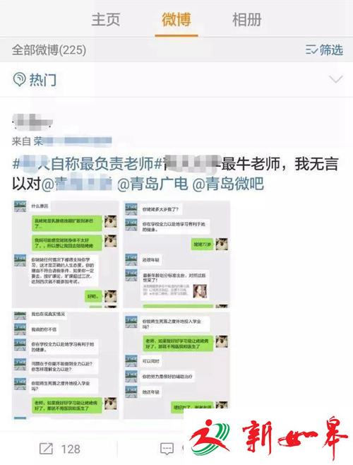 学生因外婆病重欲请假 老师让其将生死置之度外-雉水网