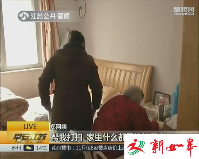 南京民政惠民举措 居家养老扶持社区助餐点-雉水网