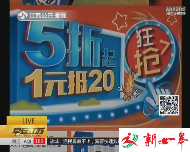 抢货潮过后 退货潮又起 今年双十一退货率已达30%-雉水网