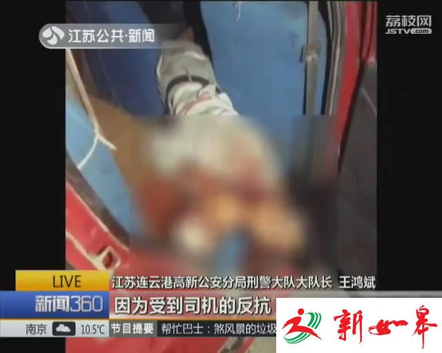 的哥惨招杀害命案尘封18年 一枚血指纹锁定真凶-雉水网