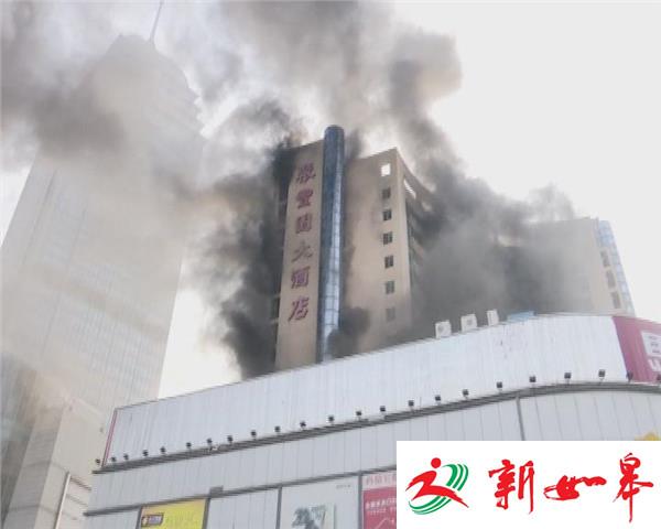 无锡市中心大火40分钟被扑灭！事发老聚丰园楼上-雉水网