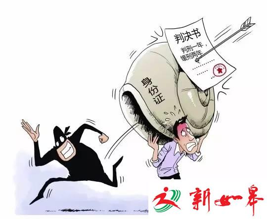 男子接电话“你被判刑1年”以为是诈骗 结果是真的…-雉水网