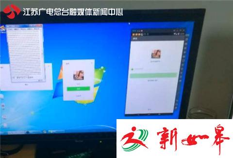 苏州警方破获网络招嫖诈骗案 涉案金额达五十万-雉水网