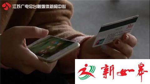 女子遭遇电信诈骗立即报警 民警反“骗”骗子五千元-雉水网