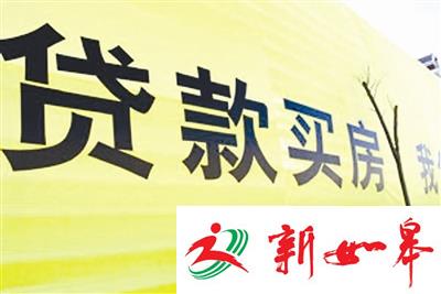 上海调整住房信贷政策：首套房首付款比例不低于35%-雉水网