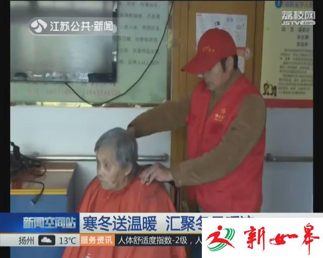 寒冬送温暖 汇聚冬日暖流-雉水网