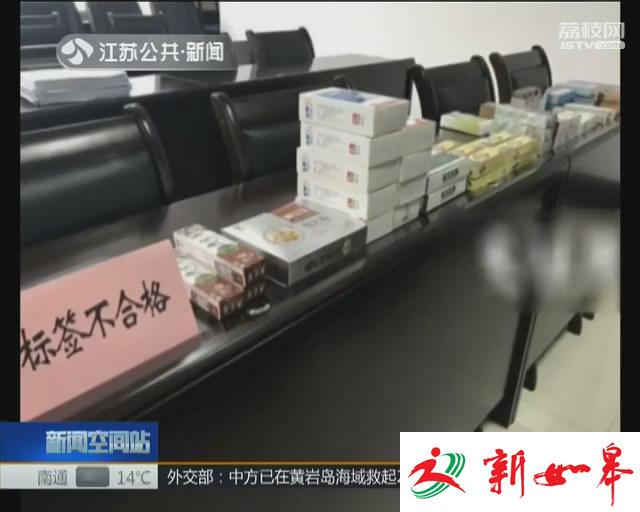 药店碘伏也有“假”？消毒药水别大意-雉水网