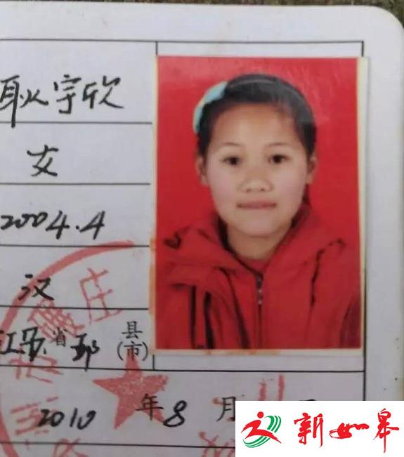 求扩散！徐州12岁女生上学途中失联-雉水网