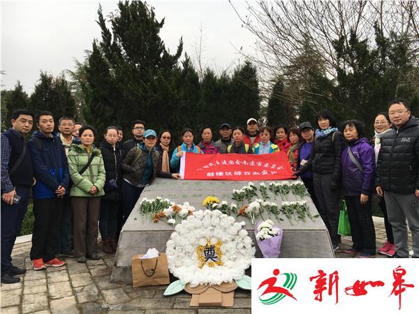 国家公祭日：为爱行走 为和平徒步-雉水网
