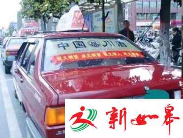 网曝如皋一出租车司机辱骂女乘客 未坐车被强制要求支付费用-雉水网