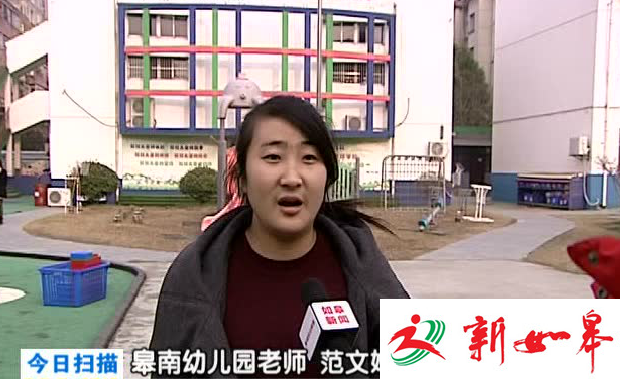 如皋皋南幼儿园亲子运动充满趣味 老师们在比赛前会亲自示范体验-雉水网