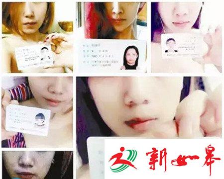 百余女学生“裸条”视频网上叫卖 100元10G可“砍价-雉水网