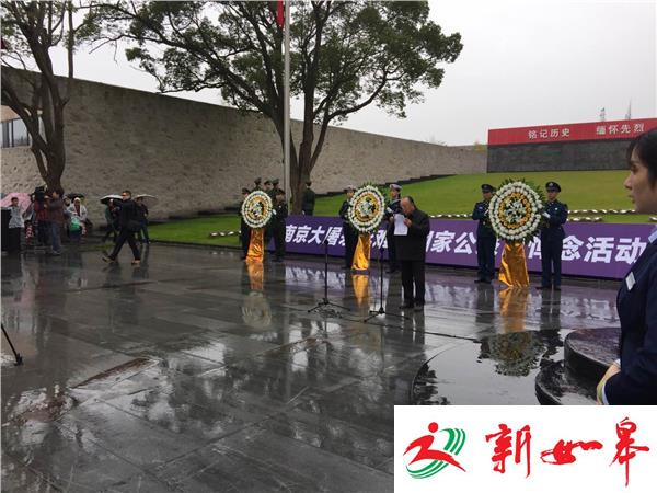 上海淞沪抗战纪念馆参与全国联动公祭-雉水网