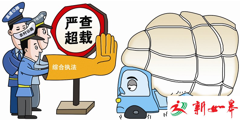 如皋交警查获一超限车辆　提请当地依法处理-雉水网