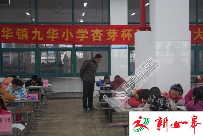 如皋九华小学举行“杏芽杯”作文竞赛　激发学生写作兴趣-雉水网