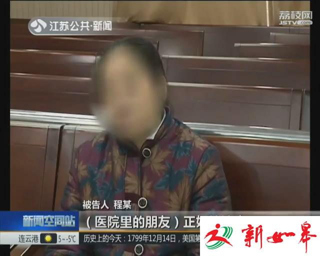 老人“死而复生” 亲闺女骗领社保金50余万元-雉水网