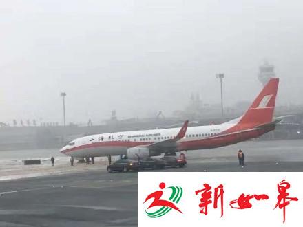 上航一飞机因地面结冰在乌鲁木齐机场滑出跑道-雉水网