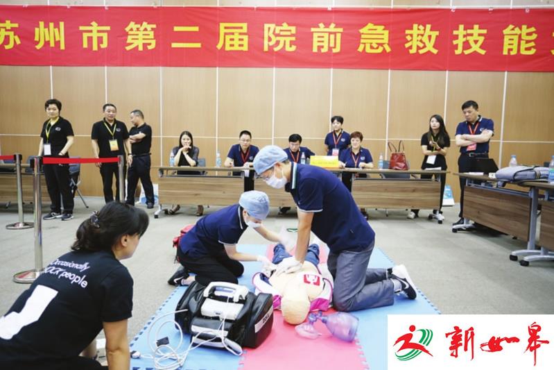 33个急救站点为苏州市民的生命安全保驾护航-雉水网