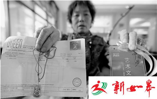 6旬大妈980元香港游7天 不愿购物被导游骂哭-雉水网
