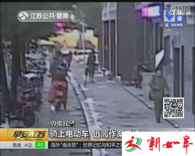 惯偷怀揣刑满释放证明和判决书 刚出狱就盗窃-雉水网