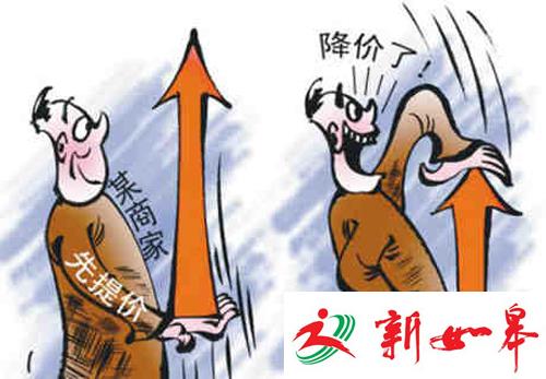 中消协：“双11”当天16.7%的商品价格非近期低价-雉水网
