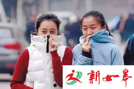 冷空气发威 明天最低-4℃-雉水网