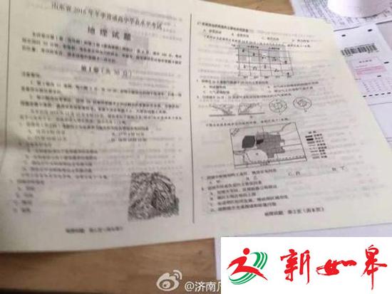 山东高中会考泄题被曝光 第三天QQ群仍在散布答案-雉水网