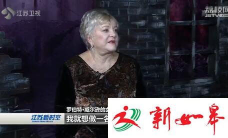 本台专访：灾难难掩人性之光 伊丽莎白·威尔逊·希辛：整理遗物才发现父亲的壮举 托马斯·拉贝：正视历史诚意致歉 才能共同面对未来-雉水网