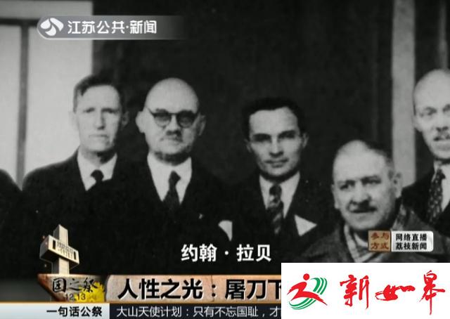 人性之光：屠刀下的安全区-雉水网