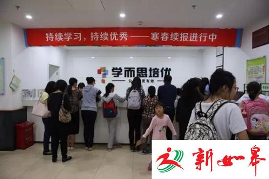 高薪光环背后：有教师称自己像“教学机器”-雉水网