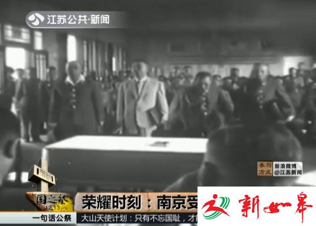 荣耀时刻：南京受降 抗战胜利-雉水网